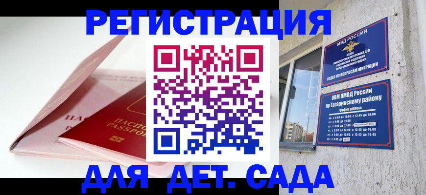 форма 3 в Осе